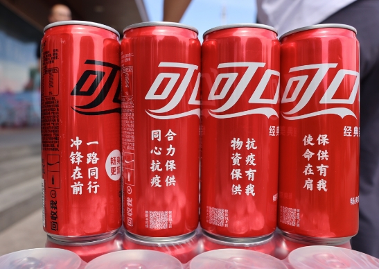 春風(fēng)催“新綠”， 探尋中糧可口可樂綠色工廠的秘密