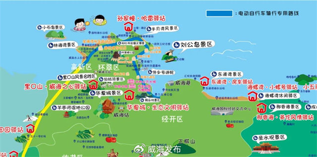 45公里電動(dòng)車(chē)專(zhuān)用道來(lái)啦！自濱海大道華發(fā)至環(huán)海路小石島
