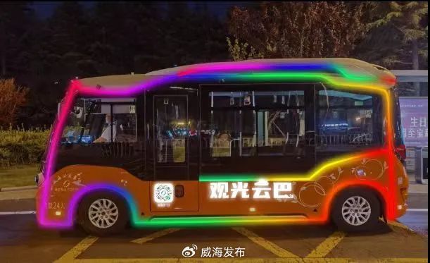 夜游威海”定制觀光專(zhuān)線(xiàn)來(lái)啦！