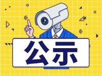 9月1日起，威海新增交通技術(shù)監(jiān)控設(shè)備,系好安全帶
