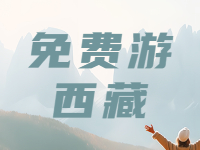 山東人持身份證，免費游這4家景區(qū)
