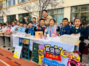 展百草風韻，潤健康身心 ——威海市北竹島小學成功舉辦第二屆百草展銷會